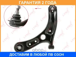 ����� �������� | ����� ��� | Lynxauto / C5793L �������� 24 ��� C5793L ����