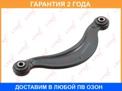 ����� ������� ���������� L / ���. ����. Lynxauto / C5798L �������� 24 ��� C5798L ����