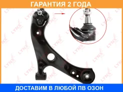 ����� �������� | ����� ���� | Lynxauto / C5973R �������� 24 ��� C5973R ����