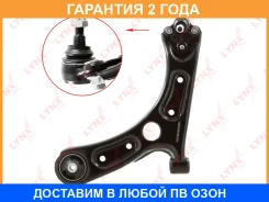 ����� �������� | ����� ��� | Lynxauto / C5977L �������� 24 ��� C5977L ����