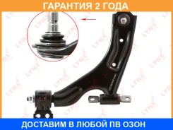 ����� �������� | ����� ��� | Lynxauto / C5978L �������� 24 ��� C5978L ����