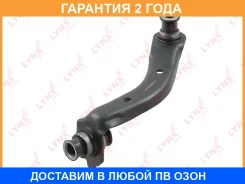 ����� �������� | ����� ��� | Lynxauto / C5979L �������� 24 ��� C5979L ����