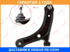 ����� �������� | ����� ��� | Lynxauto / C5971L �������� 24 ��� C5971L ����