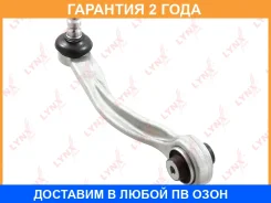 ����� ������� R / �����. ����. Lynxauto / C5988R �������� 24 ��� C5988R ����