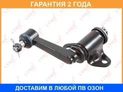����������� ����� Lynxauto / C6018 �������� 24 ��� C6018 ����