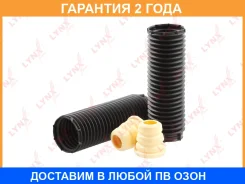 �������� �������� ������������� �������� Lynxauto / PR7007 �������� 24 ��� PR7007 ����
