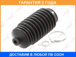 ������� ������� ����� Lynxauto / PS3014 �������� 24 ��� PS3014 ����