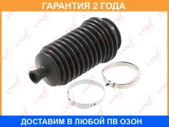������� ������� ����� | ����� ����/��� | Lynxauto / PS3030 �������� 24 ��� PS3030 ����