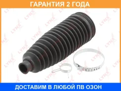 ������� ������� ����� Lynxauto / PS3079 �������� 24 ��� PS3079 ����