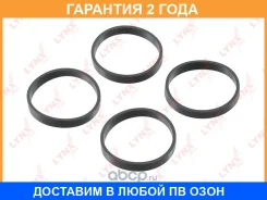 ��������� ��������� ���������� Lynxauto / SG0049 �������� 24 ��� ���� �� 4 �� SG0049 ����
