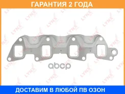 ��������� ���������� ���������� Lynxauto / SG0428 �������� 24 ��� SG0428 ����