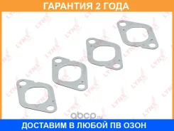 ��������� ���������� ���������� Lynxauto / SG0409 �������� 24 ��� ���� �� 4 �� SG0409 ����