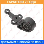 ����������� Lynxauto / C8495 �������� 24 ��� C8495 ����