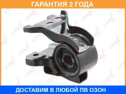 ����������� Lynxauto / C8303 �������� 24 ��� C8303 ����