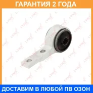 ����������� Lynxauto / C9019 �������� 24 ��� C9019 ����