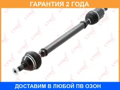 ������ � ����� R Lynxauto / CD1027 �������� 24 ��� CD1027 ����