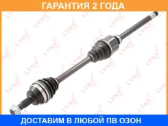������ � ����� R (Z 35x41) Lynxauto / CD1046 �������� 24 ��� CD1046 ����