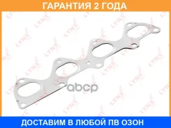 ��������� ���������� ���������� Lynxauto / SG0616 �������� 24 ��� SG0616 ����