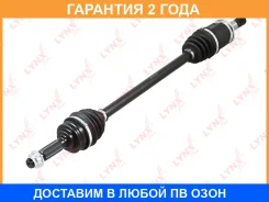 ������ � ����� ������ L Lynxauto / CD1187 �������� 24 ��� CD1187 ����