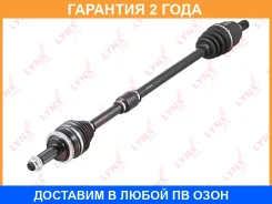 ������ � ����� R Lynxauto / CD1233A �������� 24 ��� CD1233A ����