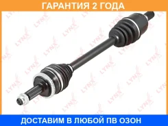 ������ � ����� L (Z 27x27, ABS 46) Lynxauto / CD1232A �������� 24 ��� CD1232A ����
