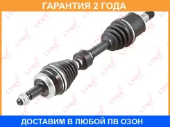������ � ����� L Lynxauto / CD1238 �������� 24 ��� CD1238 ����