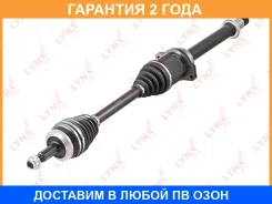 ������ � ����� R (Z 26x24) Lynxauto / CD1255 �������� 24 ��� CD1255 ����