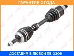 ������ � ����� L (Z 26x24) Lynxauto / CD1254 �������� 24 ��� CD1254 ����