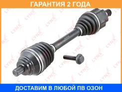 ������ � ����� L (Z 36x37) Lynxauto / CD1278 �������� 24 ��� CD1278 ����