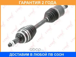 ������ � ����� L Lynxauto / CD1300A �������� 24 ��� CD1300A ����