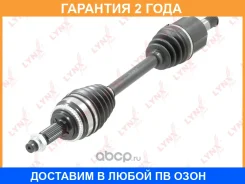 ������ � ����� L (Z 28x27, ABS 48) Lynxauto / CD1304A �������� 24 ��� CD1304A ����