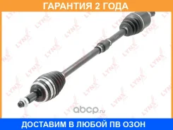 ������ � ����� R Lynxauto / CD1305A �������� 24 ��� CD1305A ����