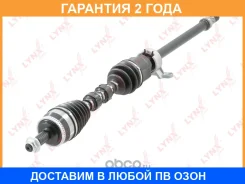 ������ � ����� R Lynxauto / CD1329A �������� 24 ��� CD1329A ����