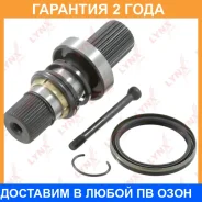 ������ � ����� Lynxauto / CD1482 �������� 24 ��� CD1482 ����