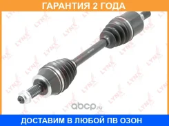 ������ � ����� L Lynxauto / CD1502 �������� 24 ��� CD1502 ����