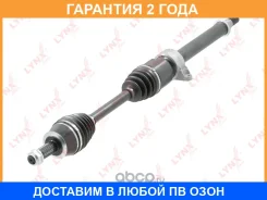 ������ � ����� R Lynxauto / CD1503 �������� 24 ��� CD1503 ����