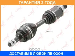 ������ � ����� (Z 30x30) Lynxauto / CD1512 �������� 24 ��� CD1512 ����