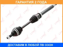 ������ � ����� R (Z 25x23) Lynxauto / CD3021 �������� 24 ��� CD3021 ����