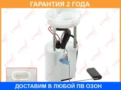 ��������� ������ Lynxauto / CF3551 �������� 24 ��� CF3551 ����