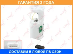 ��������� ������ Lynxauto / CF3539 �������� 24 ��� CF3539 ����
