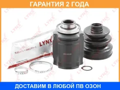 ���� ���������� | ����� ����/��� | Lynxauto / CI1012 �������� 24 ��� CI1012 ����