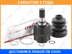���� ���������� | ����� ��� | Lynxauto / CI1021 �������� 24 ��� CI1021 ����