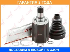 ���� ���������� �������� L Lynxauto / CI1085 �������� 24 ��� CI1085 ����
