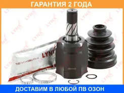 ���� ���������� | ����� ��� | Lynxauto / CI1115 �������� 24 ��� CI1115 ����