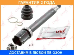 ���� ���������� | ����� ���� | Lynxauto / CI1125 �������� 24 ��� CI1125 ����