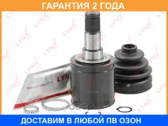 ���� ���������� (Z 34x30) Lynxauto / CI1284 �������� 24 ��� CI1284 ����