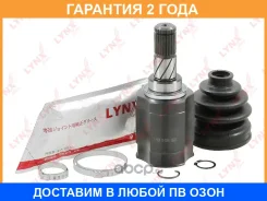 ���� ���������� Lynxauto / CI1296 �������� 24 ��� CI1296 ����