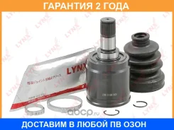 ���� ���������� (Z 27x30) Lynxauto / CI1298 �������� 24 ��� CI1298 ����