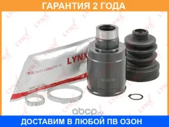 ���� ���������� (Z 27x28) Lynxauto / CI1297 �������� 24 ��� CI1297 ����
