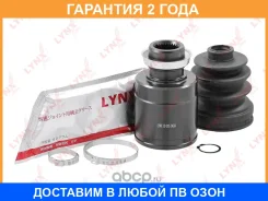 ���� ���������� (Z 28x22) Lynxauto / CI1315 �������� 24 ��� CI1315 ����